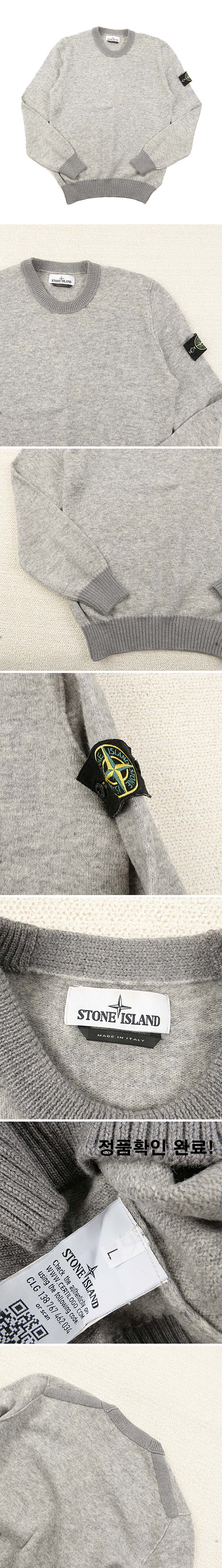 Stone Island Gray Knit Sweater
