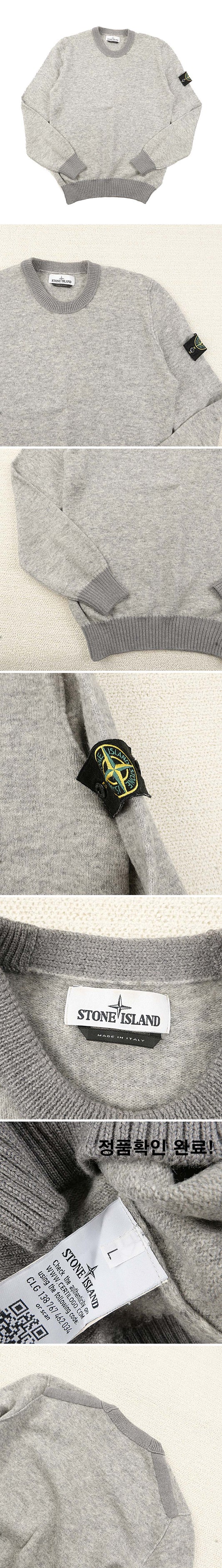 Stone Island Gray Knit Sweater