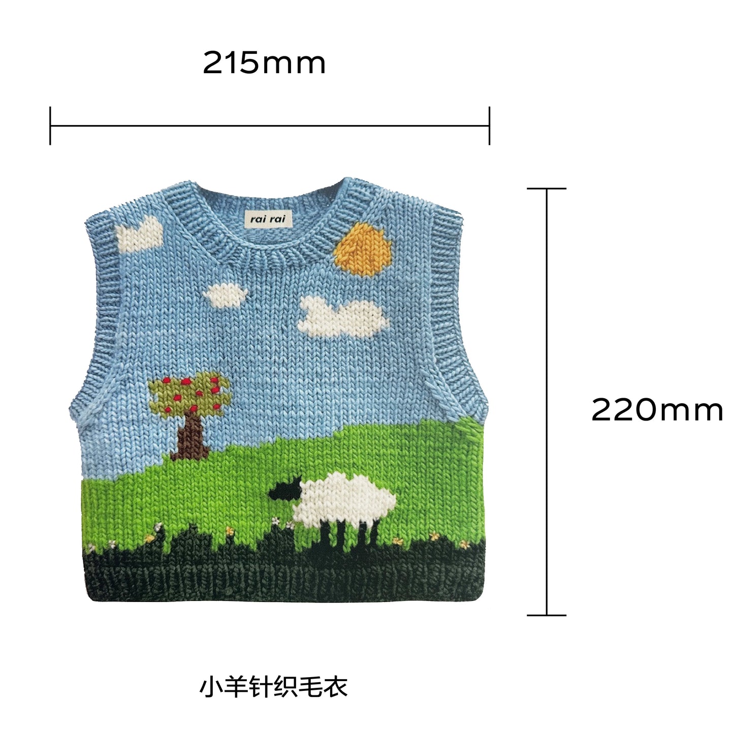 Cute Knit-Style Mouse Pad – Sweater Vest Design