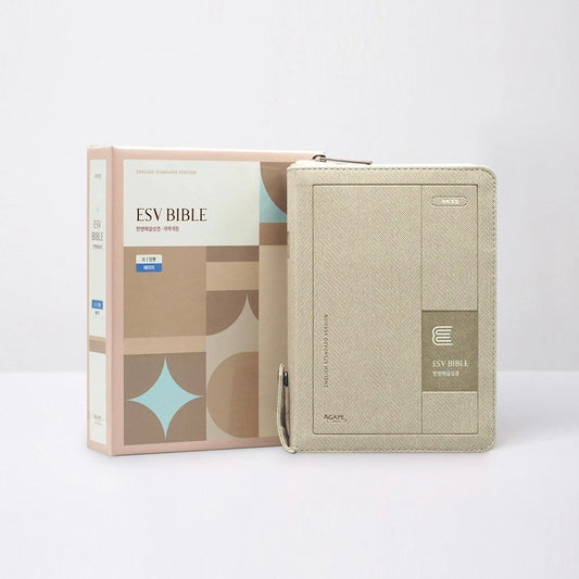 ESV Korean-English Study Bible (Compact Size, Beige, Zipper Cover)