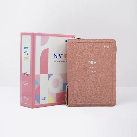 NIV Korean-English Study Bible | Small Zipper Edition | Indi Pink PU
