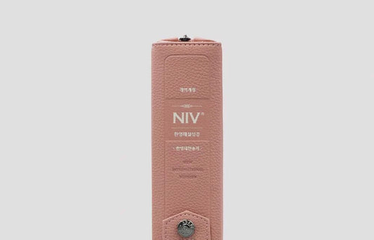 NIV Korean-English Study Bible | Small Zipper Edition | Indi Pink PU