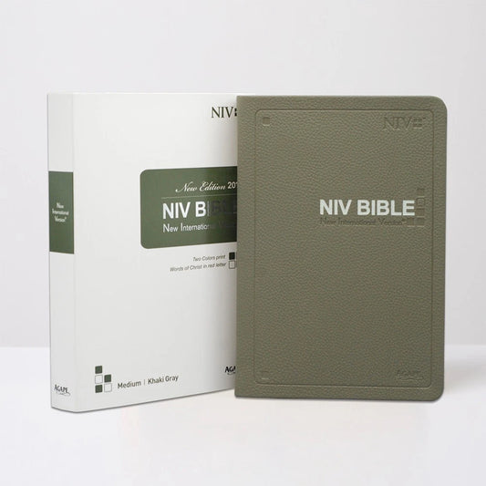 NIV English Bible | Medium Hardcover | Khaki Gray PU Cover | Text Only