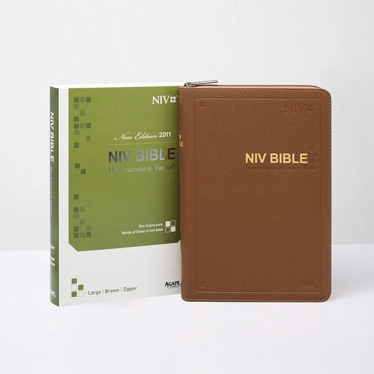 NIV English Bible | Large Zipper PU Cover | Brown | Single Volume