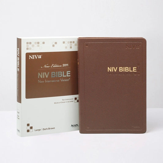 NIV English Bible | Large Print Hardcover | Dark Brown PU | Single Volume