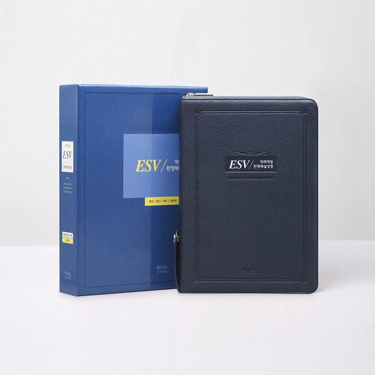 ESV Korean-English Study Bible with Zipper | Extra Large Print | Navy PU