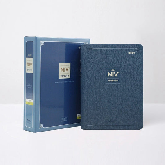 NIV Korean-English Study Bible | Small Navy PU | With Notes