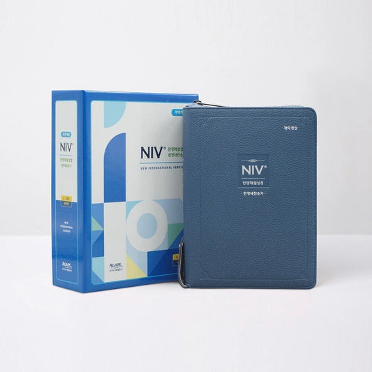 NIV Korean-English Study Bible | Zipper | Navy PU | Small Size