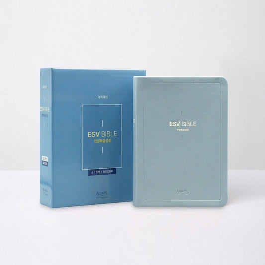 ESV Korean-English Bible | Small Single Volume | Haze Blue PU Cover