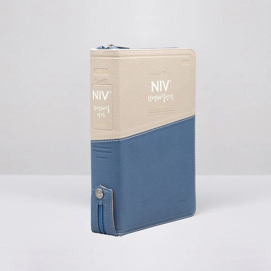 NIV Korean-English Study Bible | Large Zipper Two-Tone Navy , Brown PU